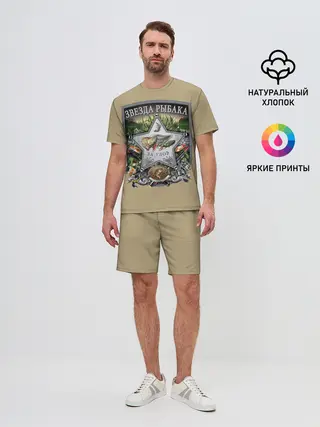 Мужской костюм с шортами / За улов