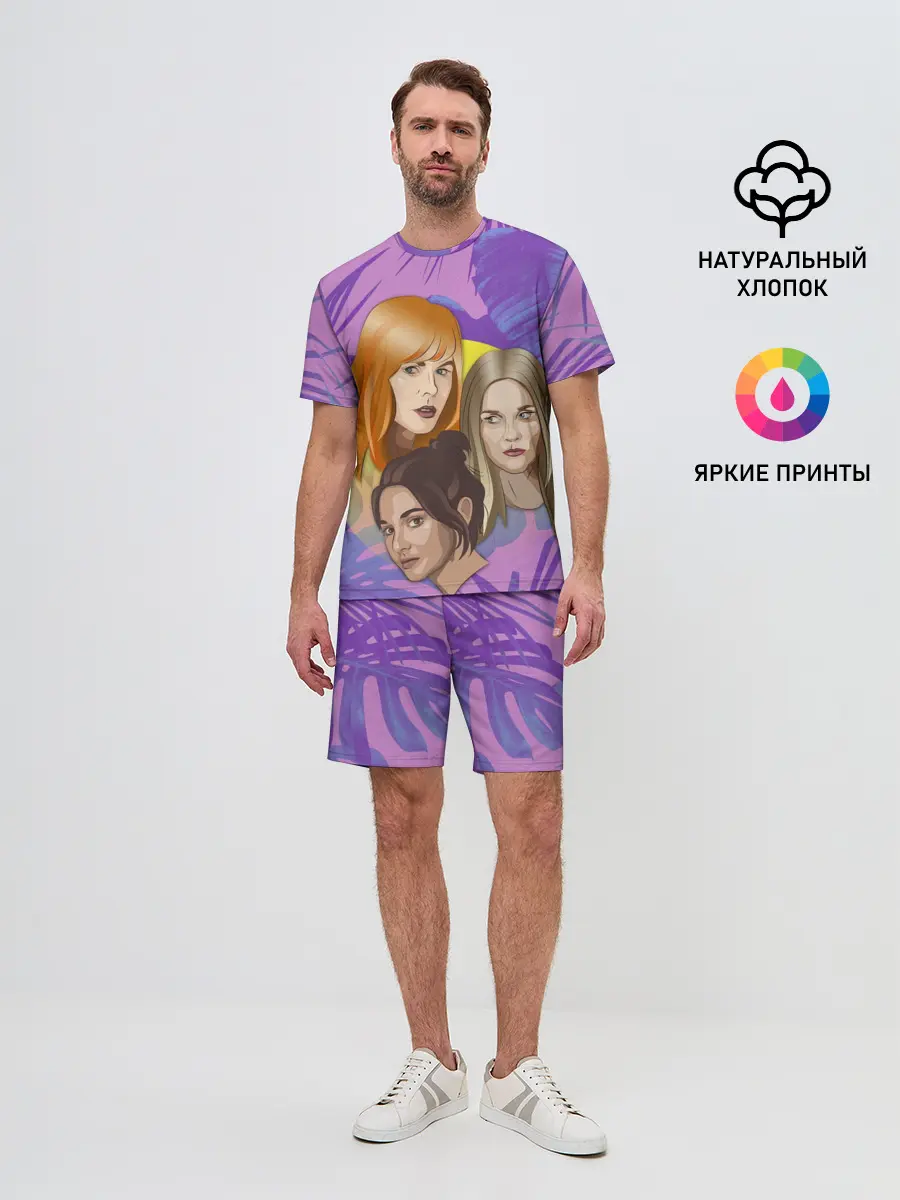 Мужской костюм с шортами / Большая или маленькая ложь