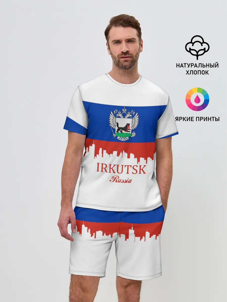Мужской костюм с шортами / IRKUTSK
