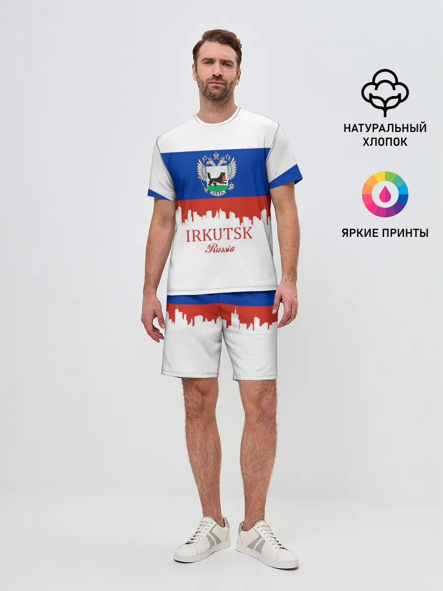 Мужской костюм с шортами / IRKUTSK
