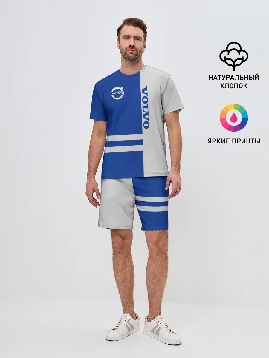 Мужской костюм с шортами / Volvo