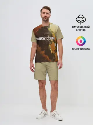 Мужской костюм с шортами / RAINBOW SIX SIEGE OUTBREAK