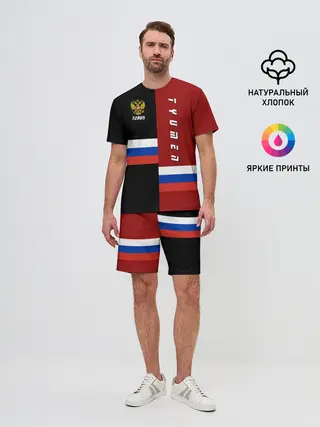 Мужской костюм с шортами / TYUMEN