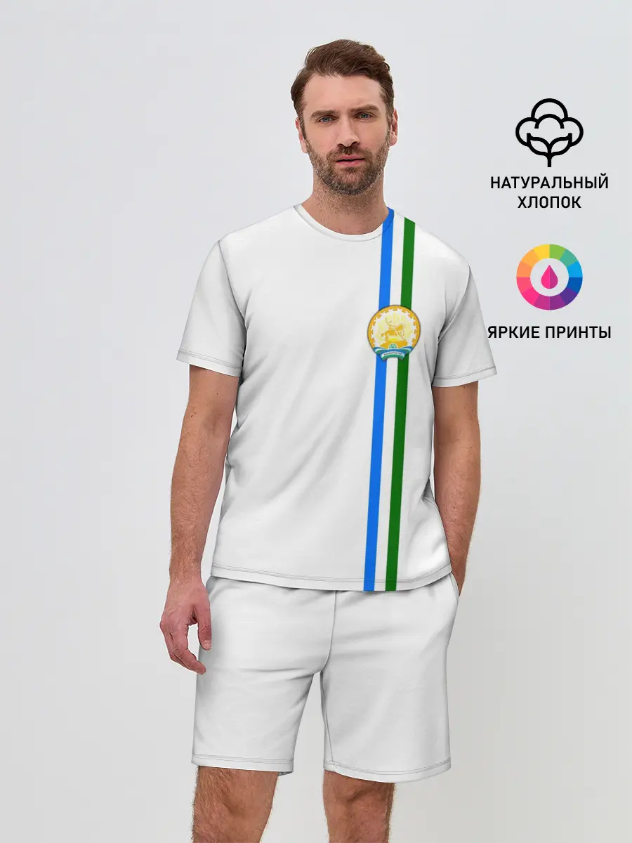 Мужской костюм с шортами / Башкортостан