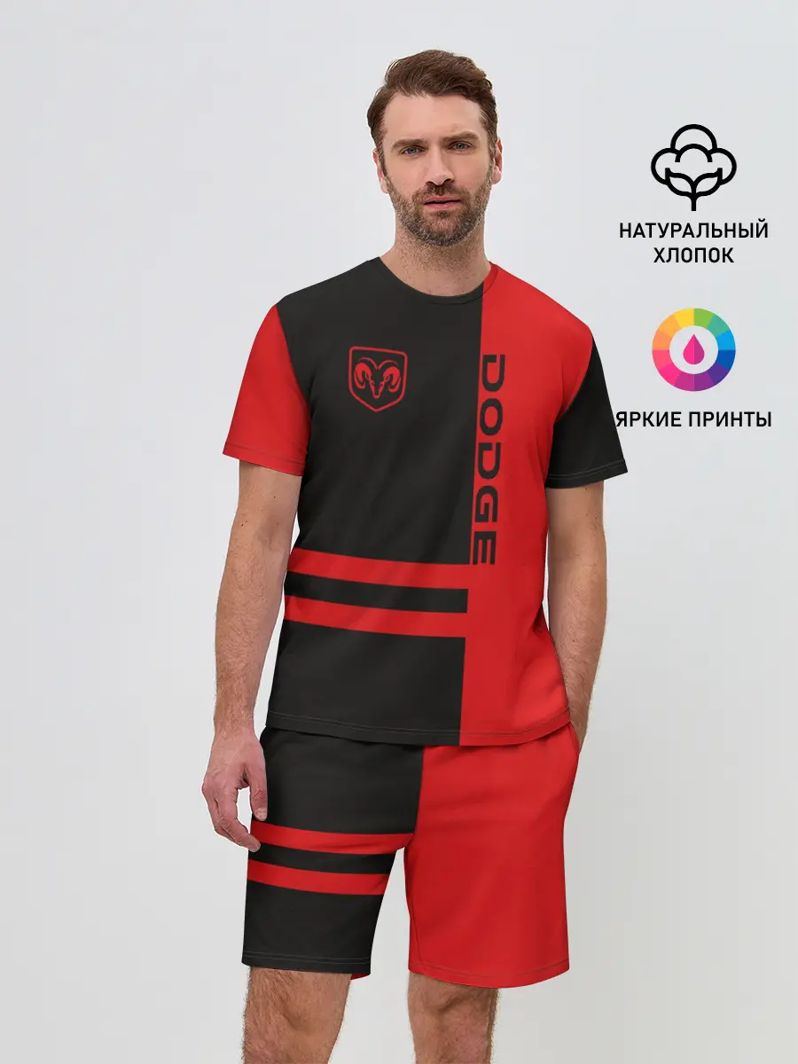 Мужской костюм с шортами / Dodge