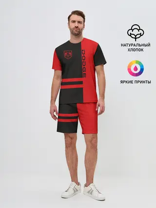 Мужской костюм с шортами / Dodge