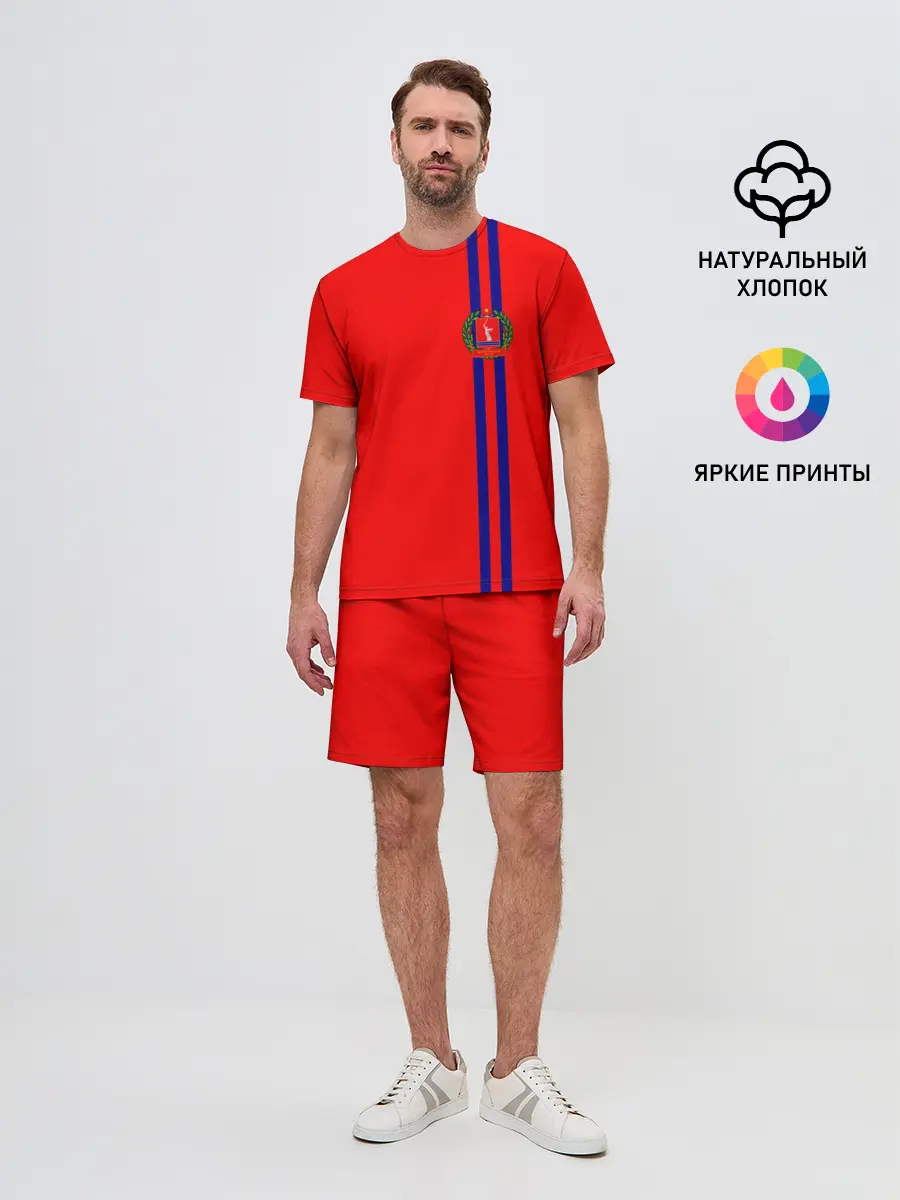 Мужской костюм с шортами / Волгоградская область