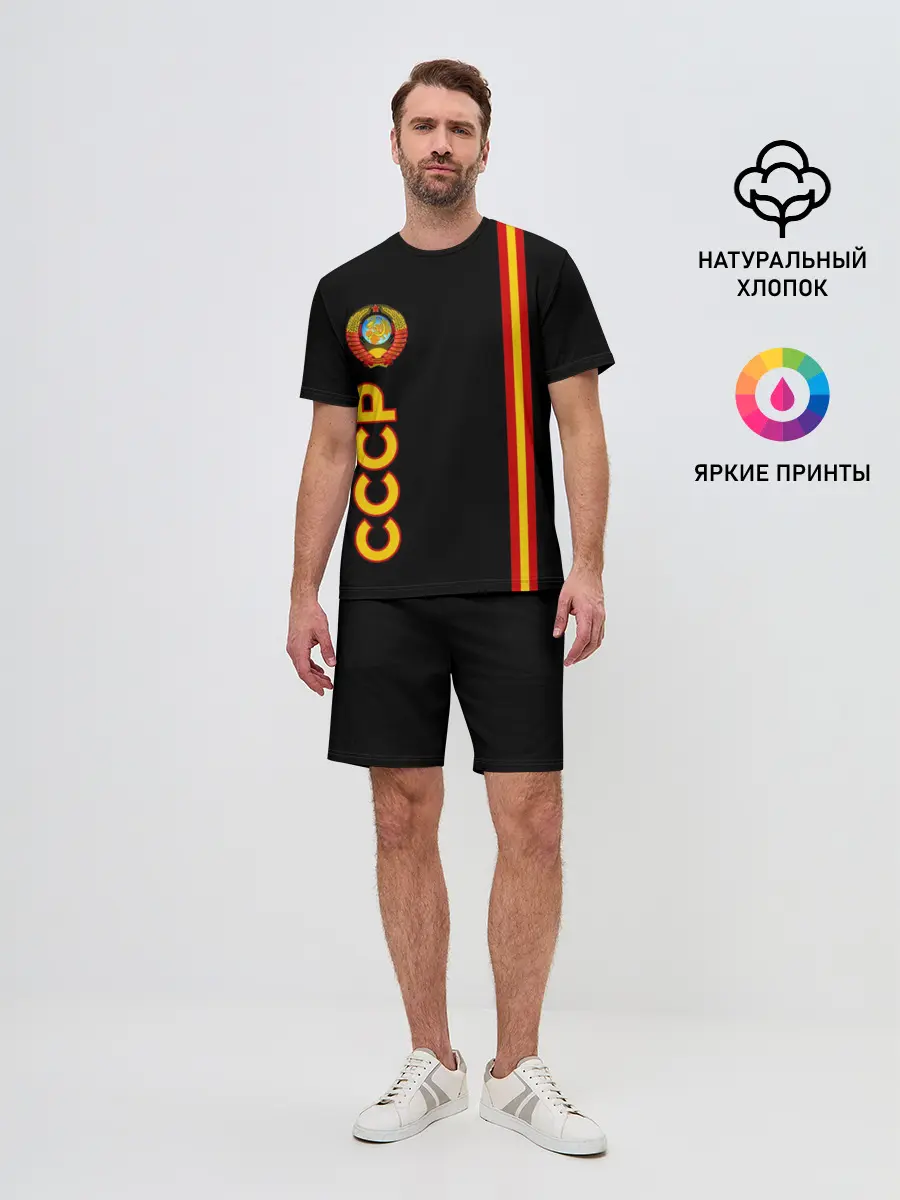 Мужской костюм с шортами / СССР
