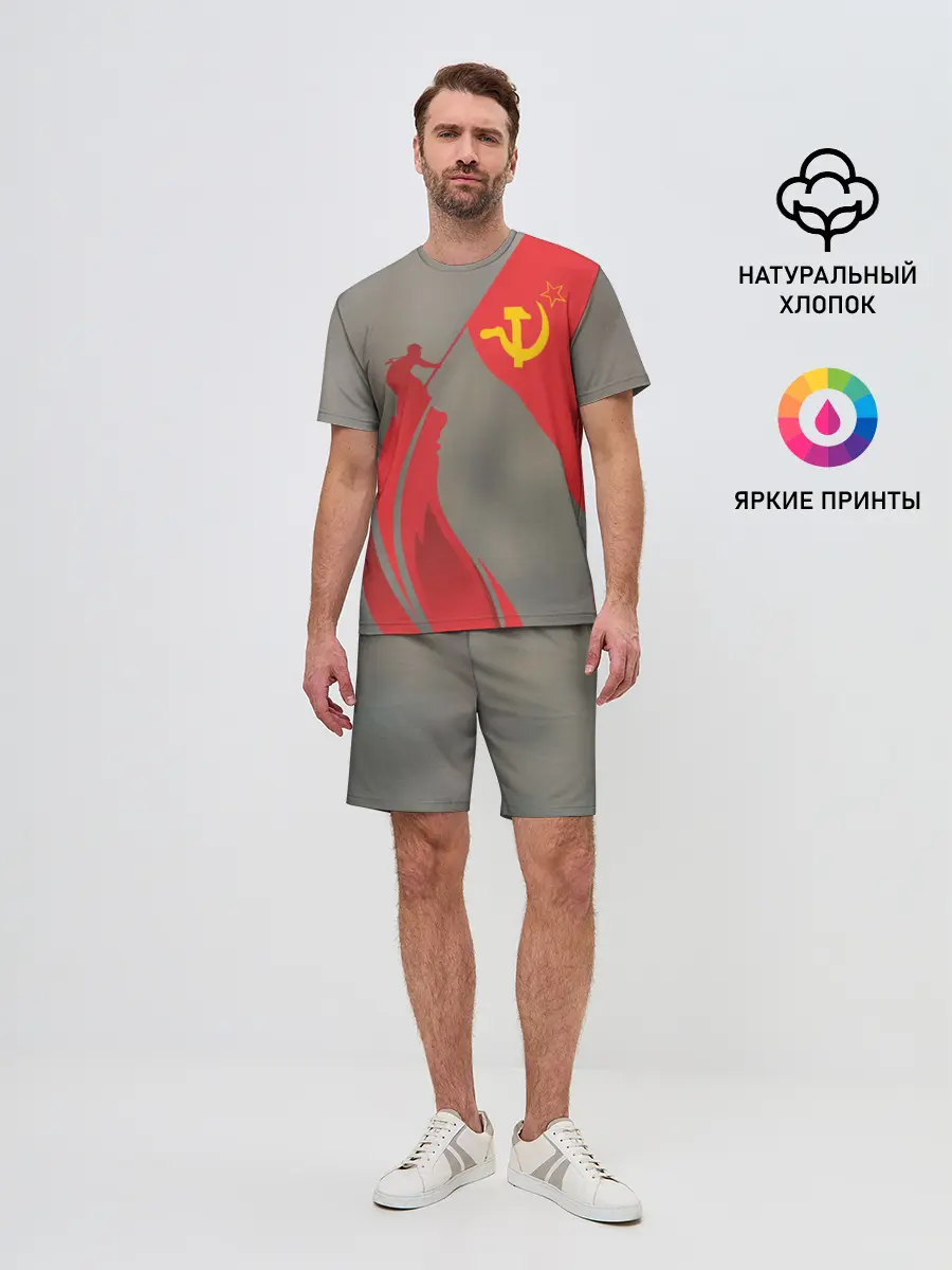 Мужской костюм с шортами / День победы Рейхстаг