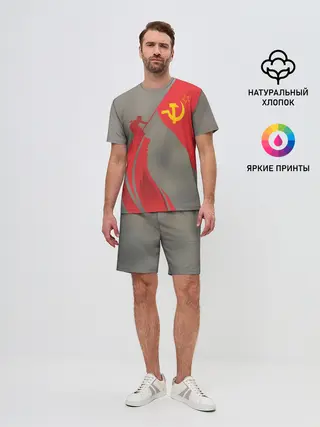 Мужской костюм с шортами / День победы Рейхстаг