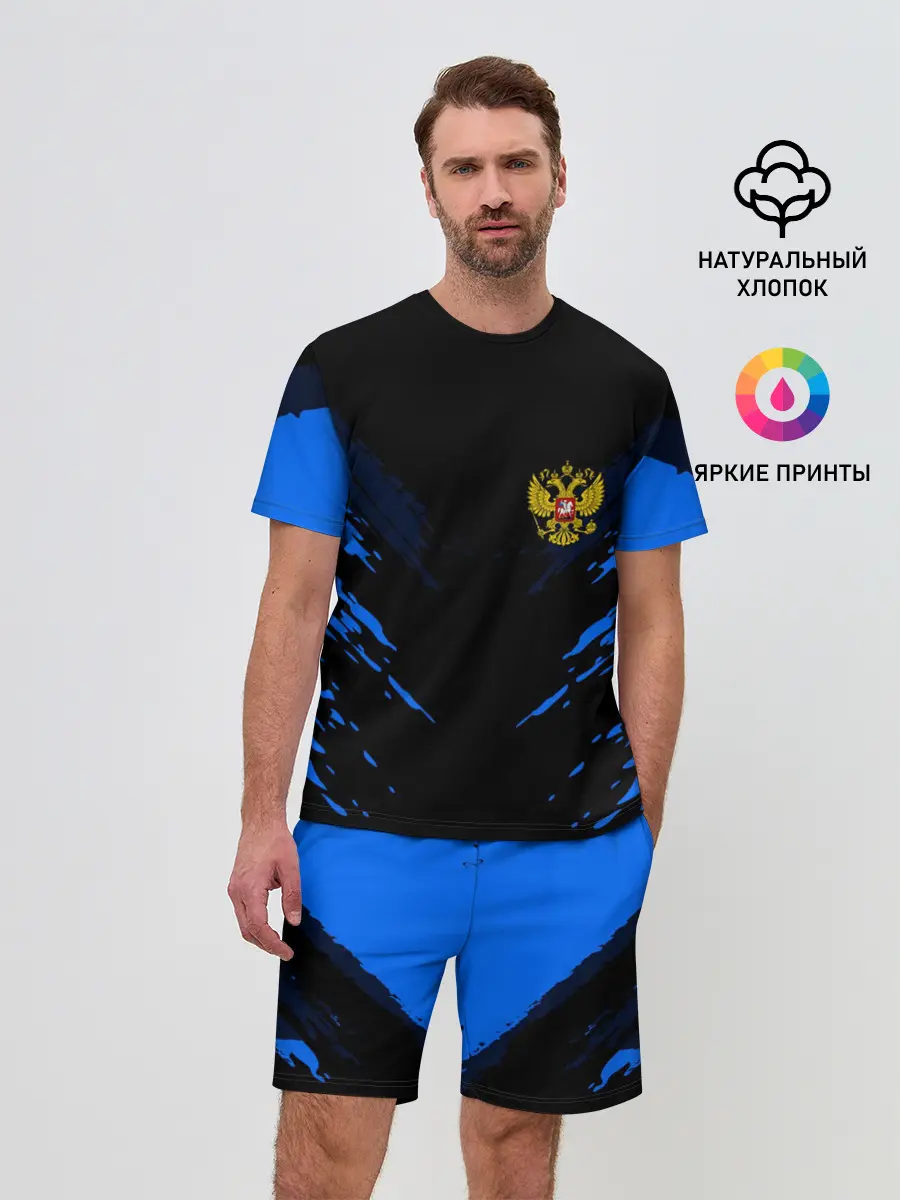 Мужской костюм с шортами / Russia-sport collection BLUE
