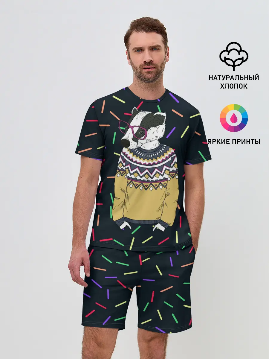 Мужской костюм с шортами / Барсук