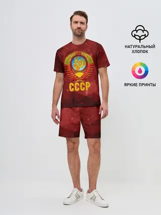 Мужской костюм с шортами / СССР Abstract Polygons