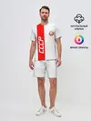 Мужской костюм с шортами / СССР-white collection