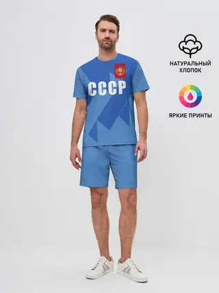 Мужской костюм с шортами / Лев Яшин ретро