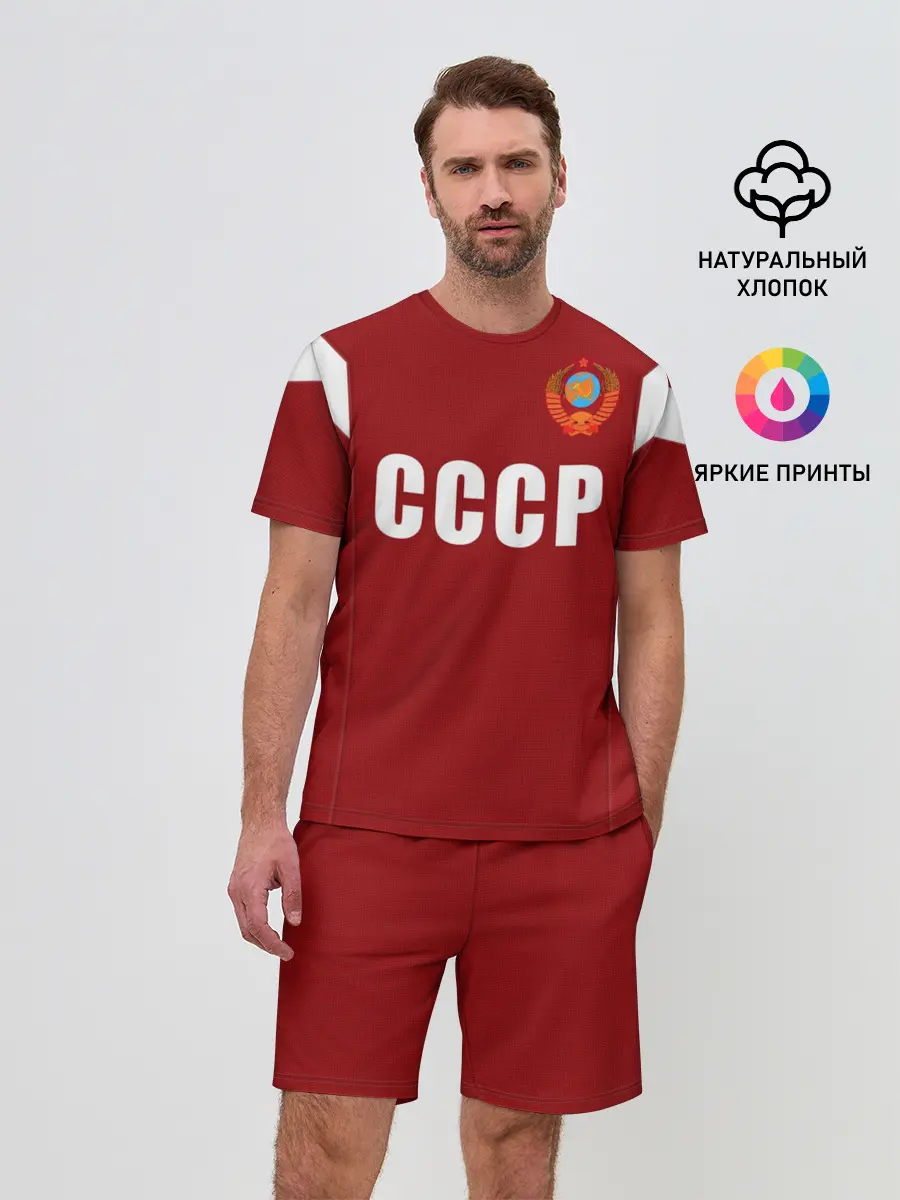 Мужской костюм с шортами / Лев Яшин ретро #2