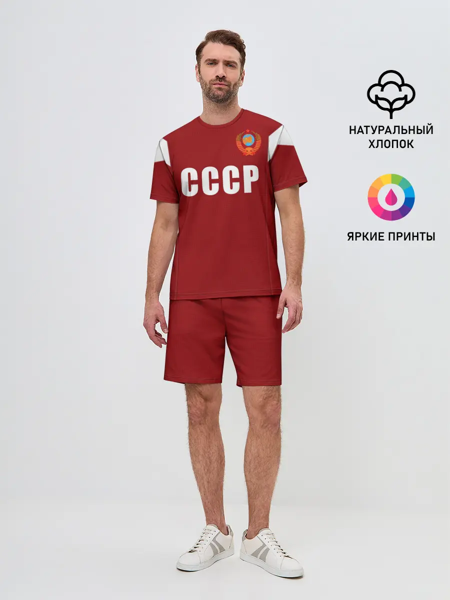 Мужской костюм с шортами / Лев Яшин ретро #2