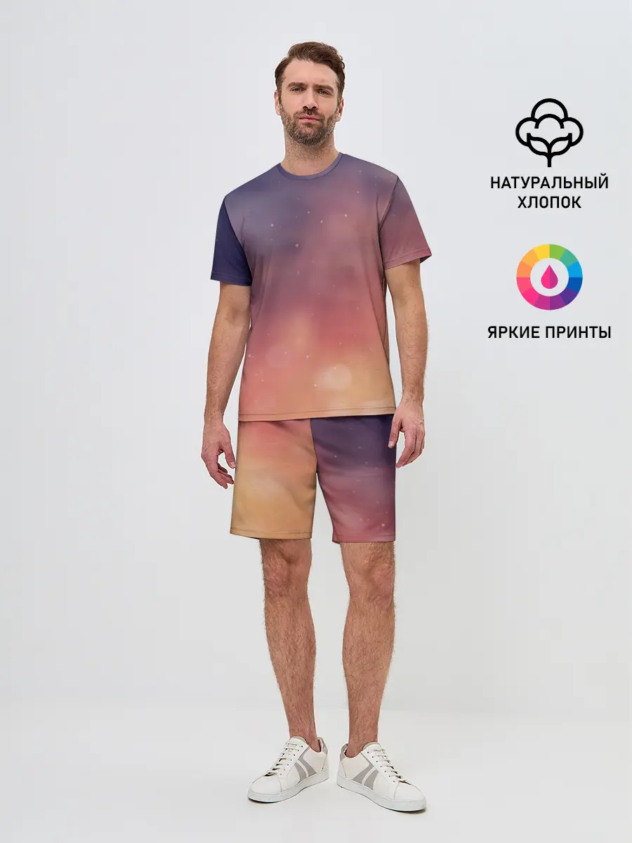 Мужской костюм с шортами / Абстракция Градиент Текстура