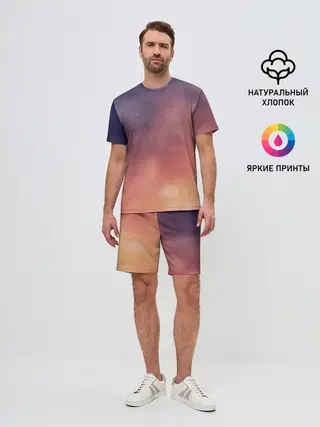 Мужской костюм с шортами / Абстракция Градиент Текстура