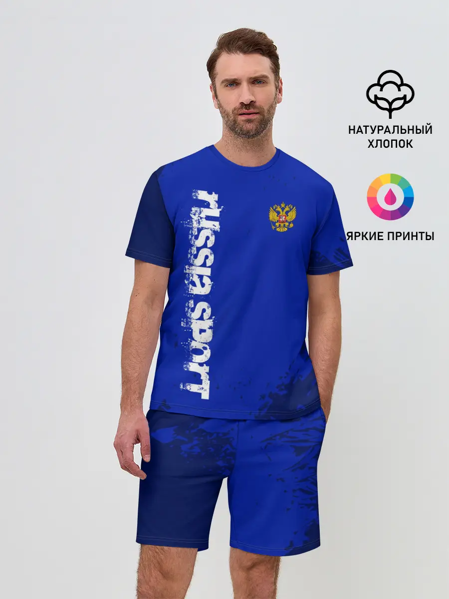 Мужской костюм с шортами / RUSSIA SPORT