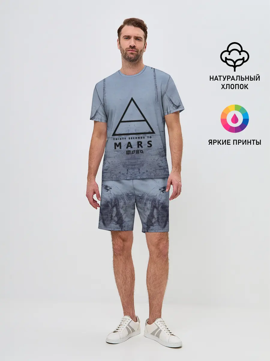 Мужской костюм с шортами / 30 Seconds to Mars