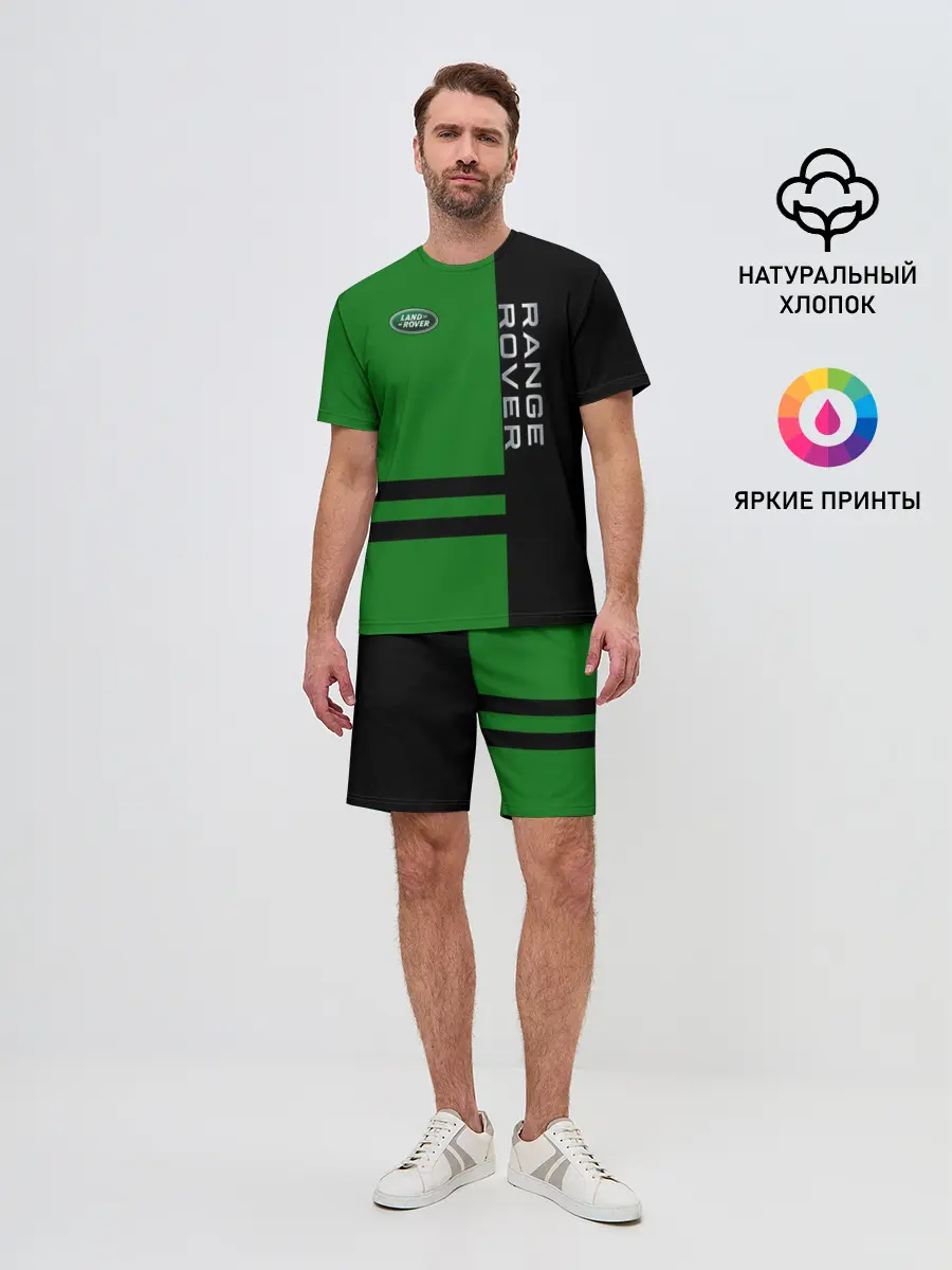 Мужской костюм с шортами / Range Rover