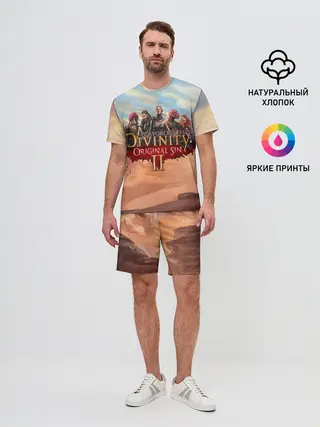 Мужской костюм с шортами / Divinity