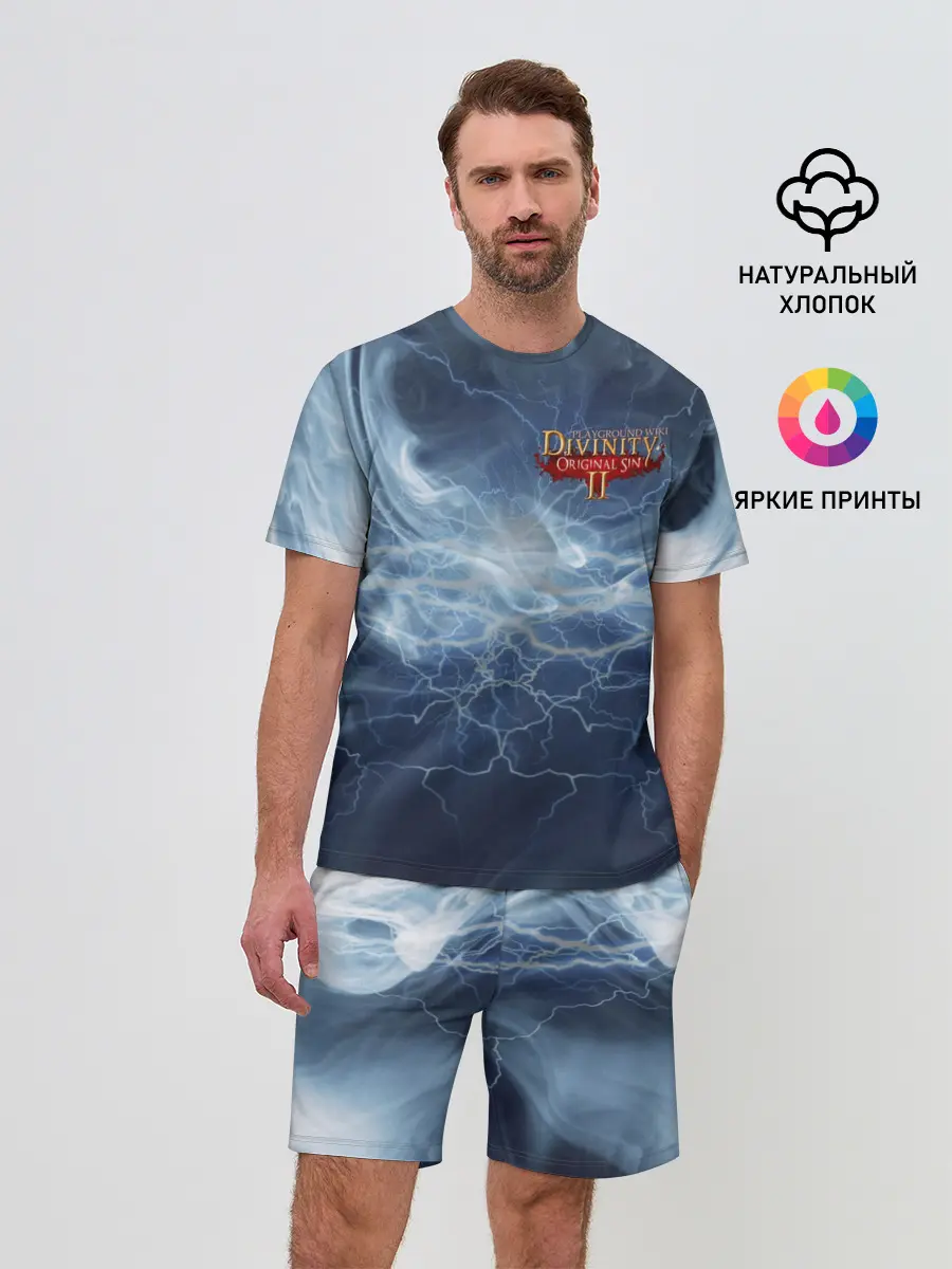 Мужской костюм с шортами / Divinity