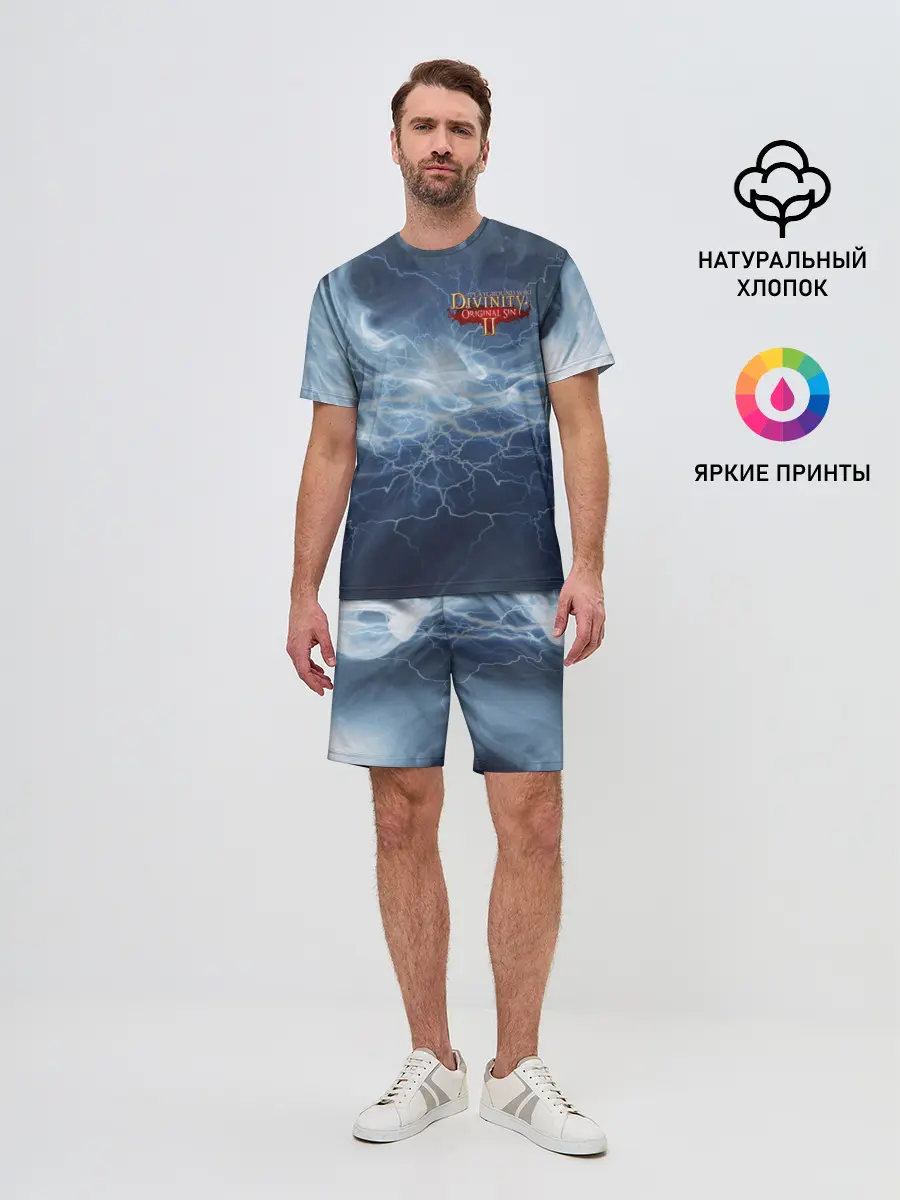 Мужской костюм с шортами / Divinity
