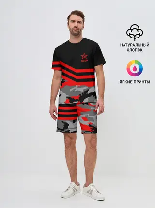 Мужской костюм с шортами / Камуфляж СССР