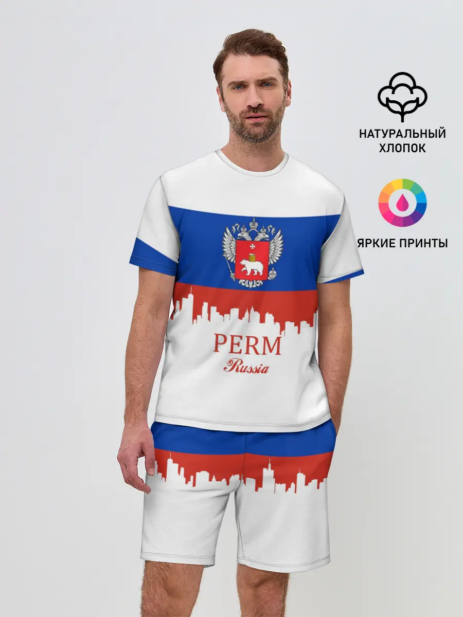 Мужской костюм с шортами / Perm