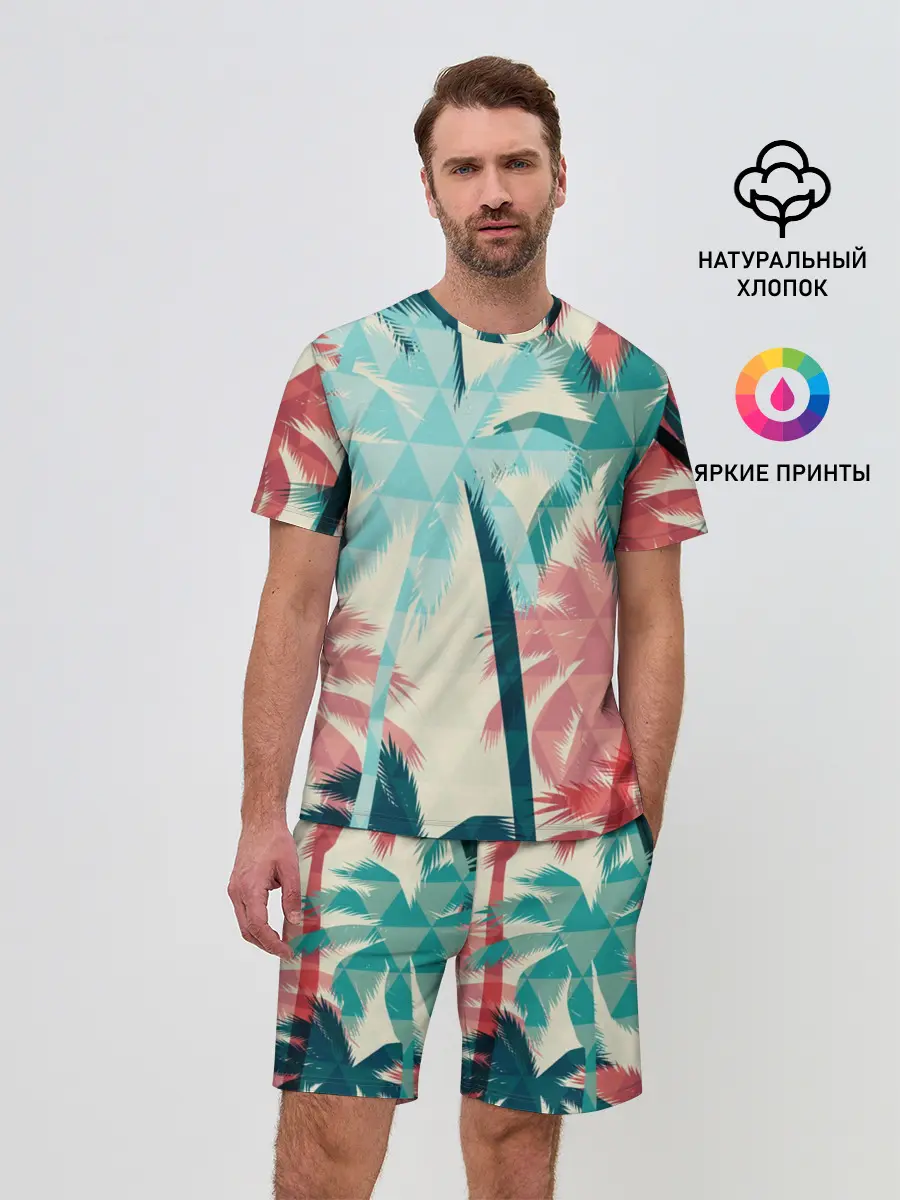 Мужской костюм с шортами / Абстракция Пальмы Текстура