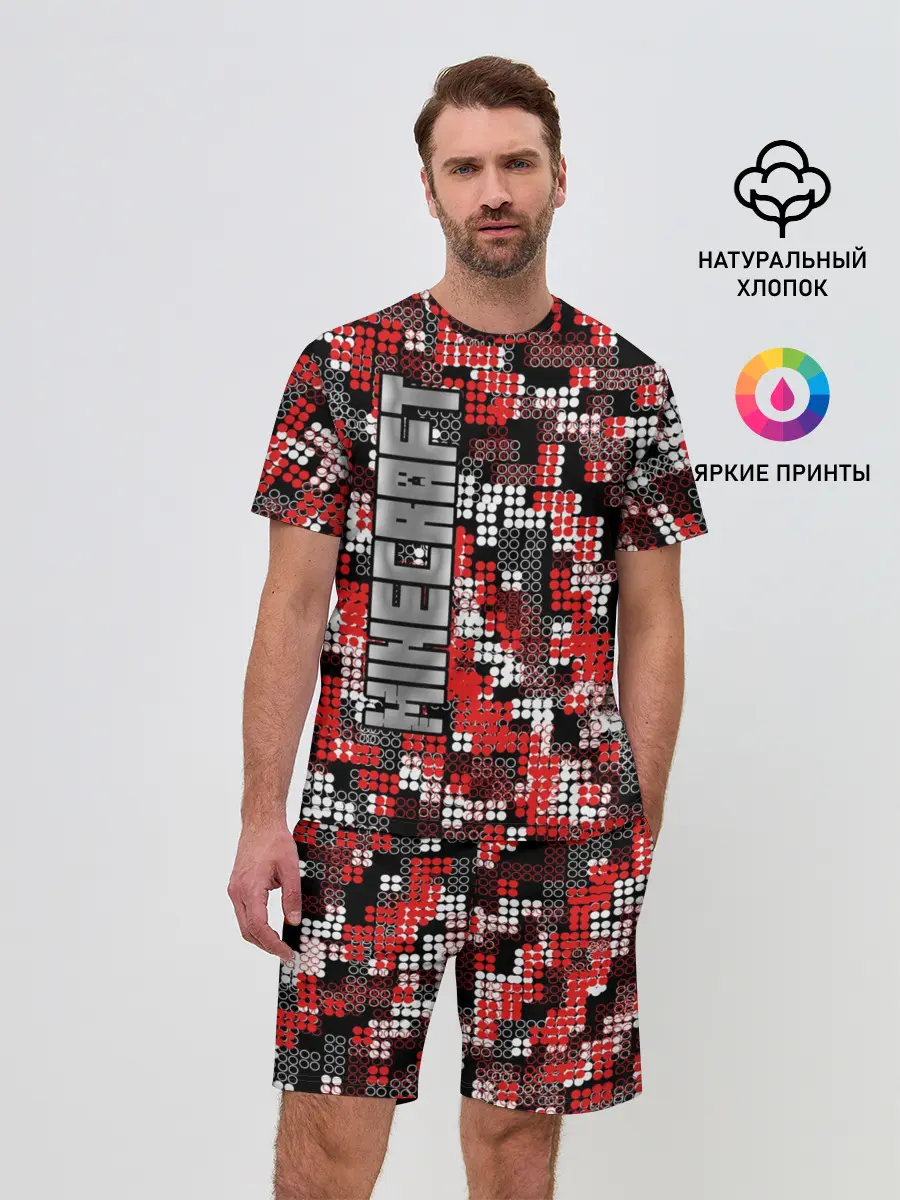 Мужской костюм с шортами / Майнкрафт