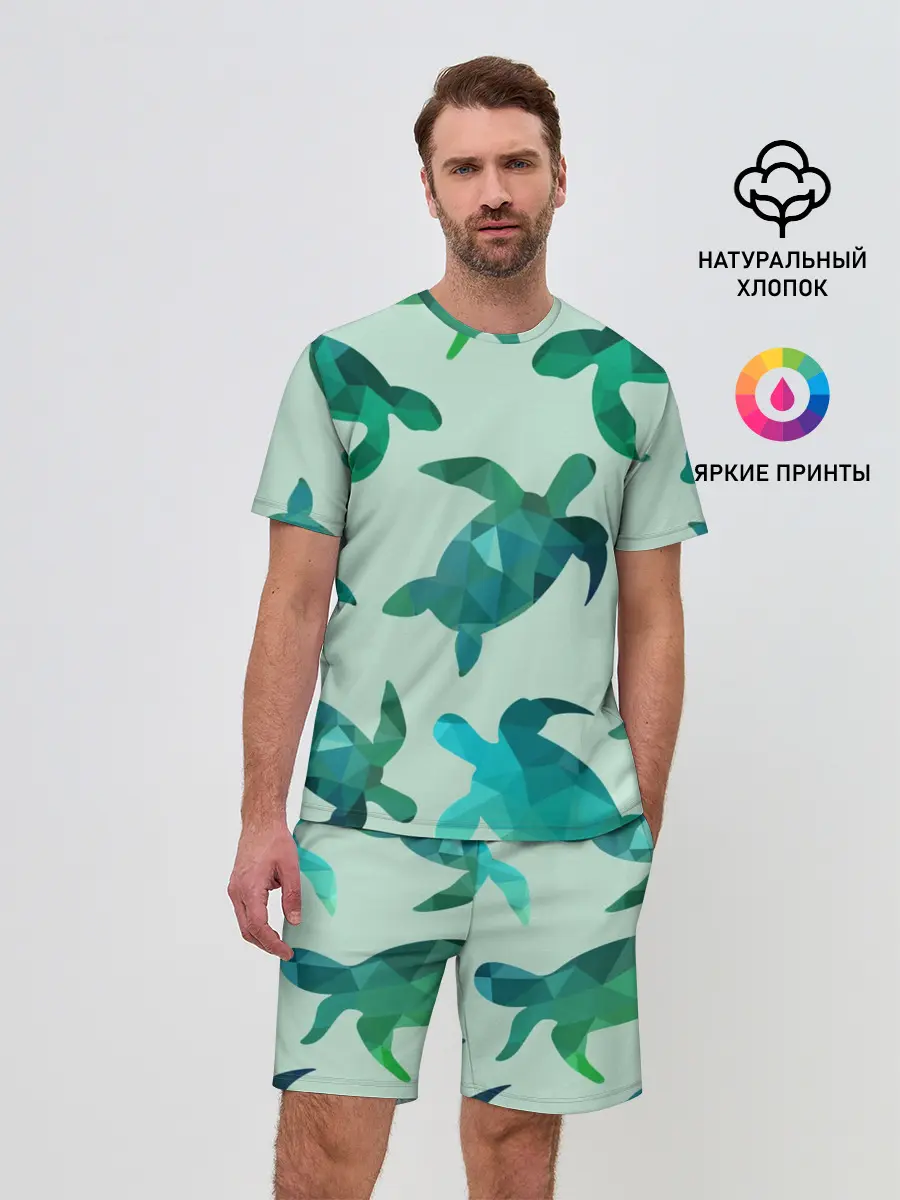 Мужской костюм с шортами / Абстракция Черепахи Полигон
