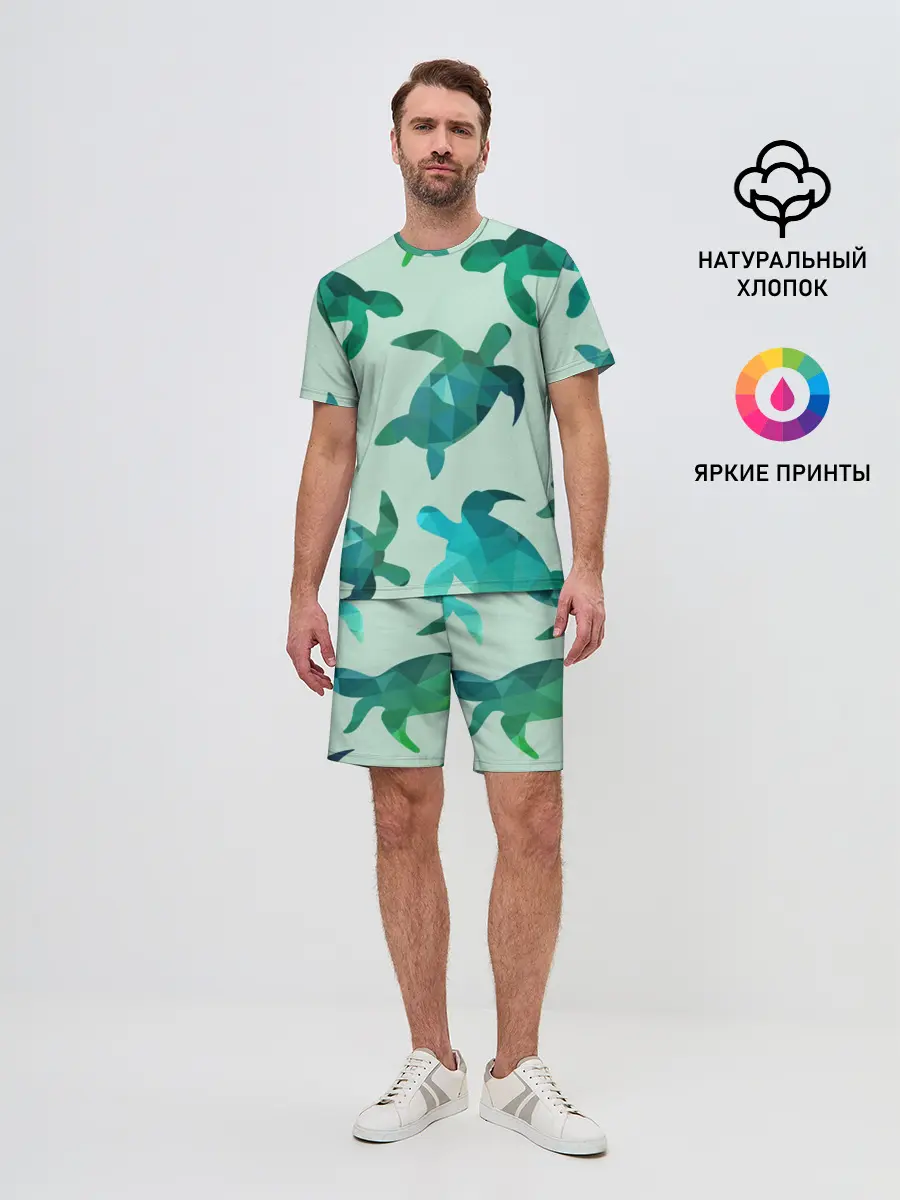 Мужской костюм с шортами / Абстракция Черепахи Полигон