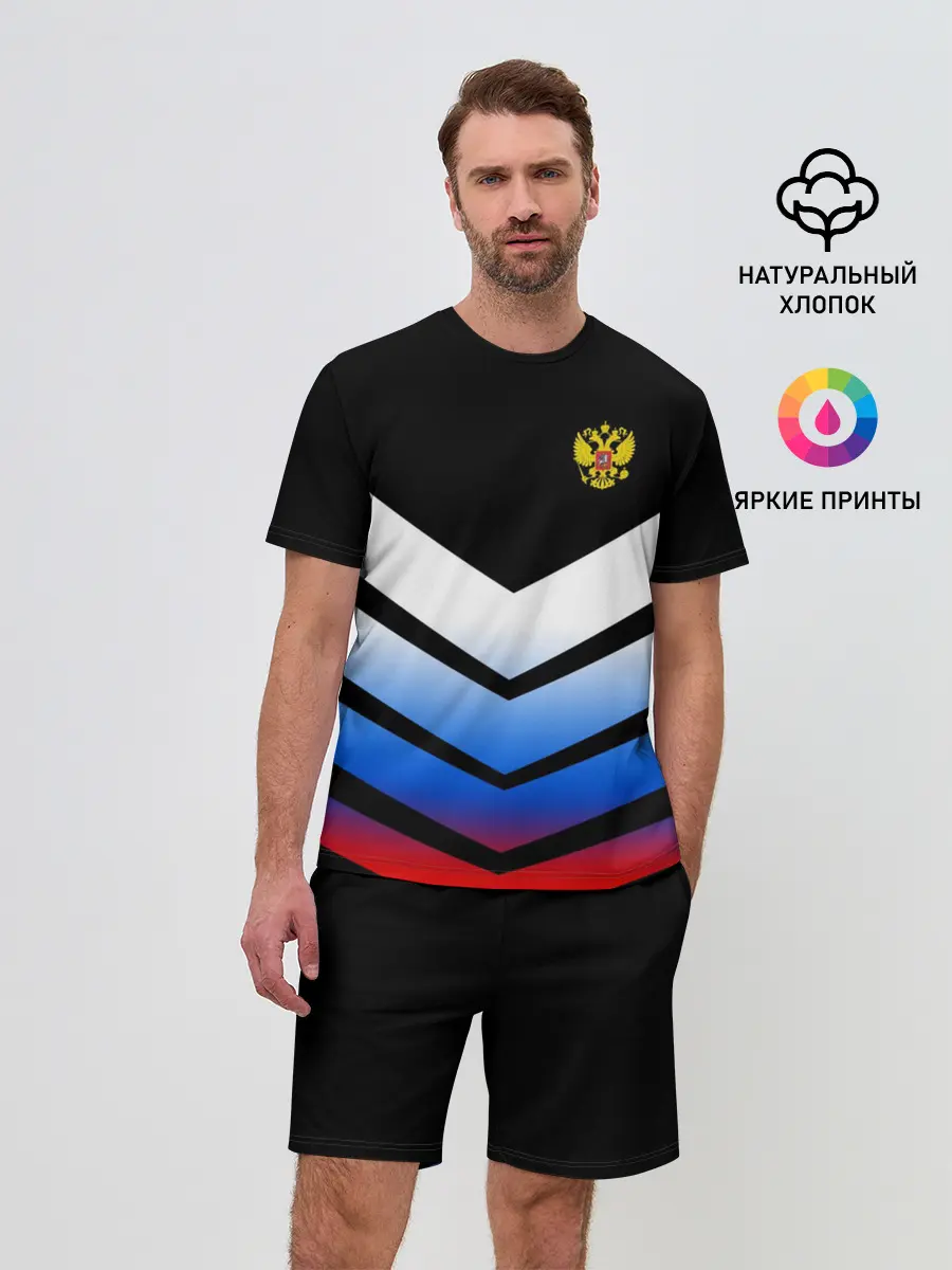 Мужской костюм с шортами / RUSSIA SPORT | РОССИЯ СПОРТ