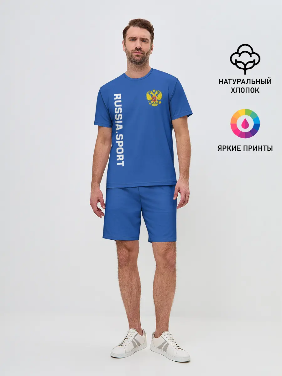 Мужской костюм с шортами / RUSSIA SPORT | РОССИЯ
