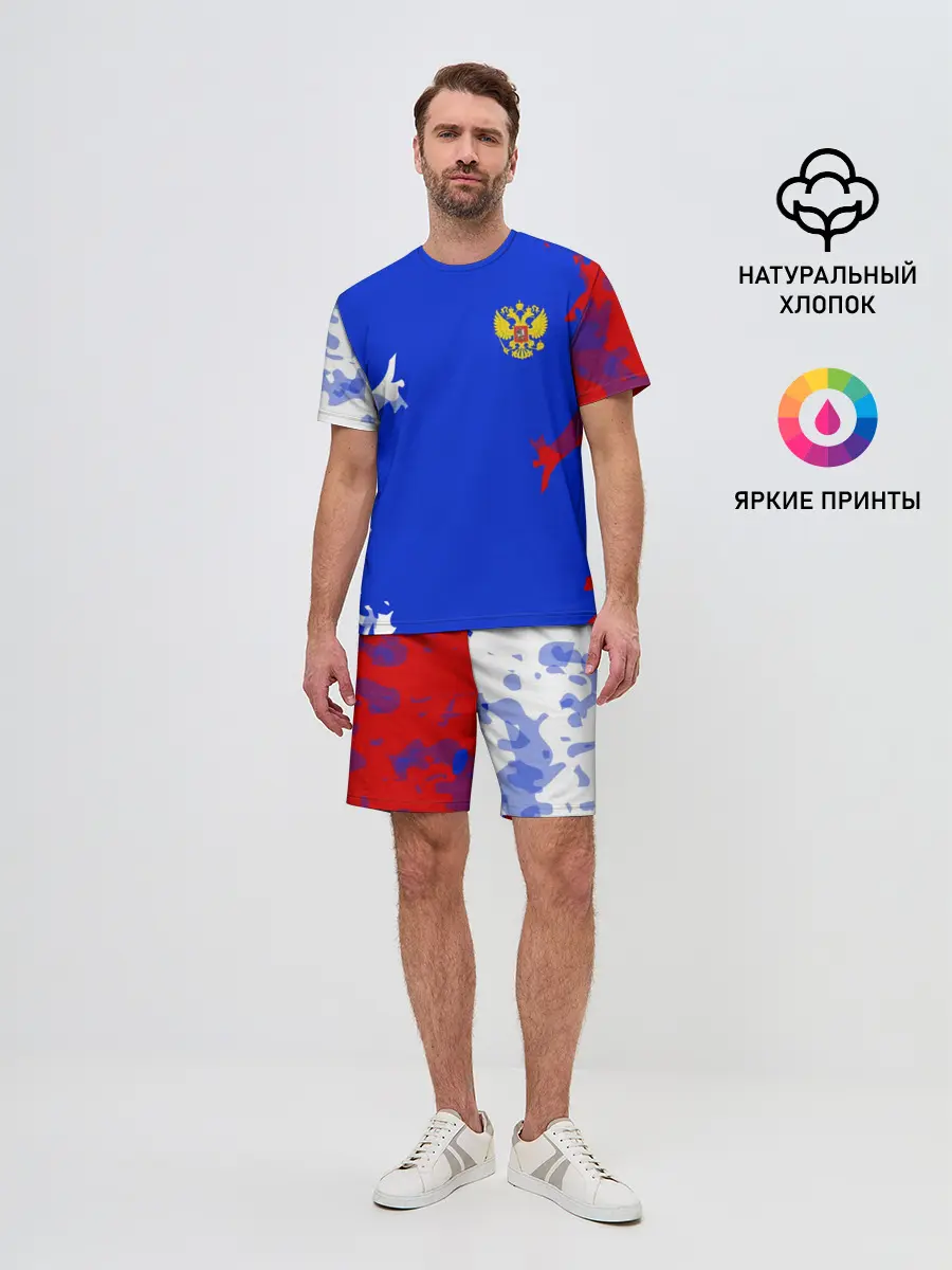 Мужской костюм с шортами / RUSSIA SPORT