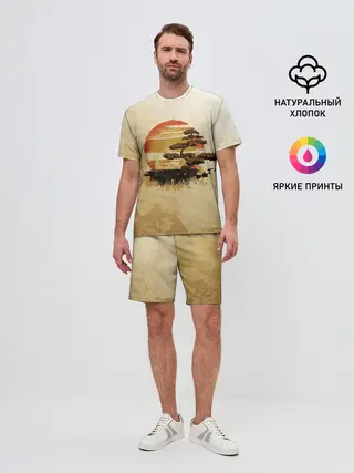 Мужской костюм с шортами / Дерево на закате