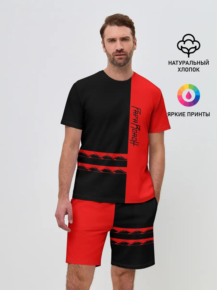 Мужской костюм с шортами / Papa Roach