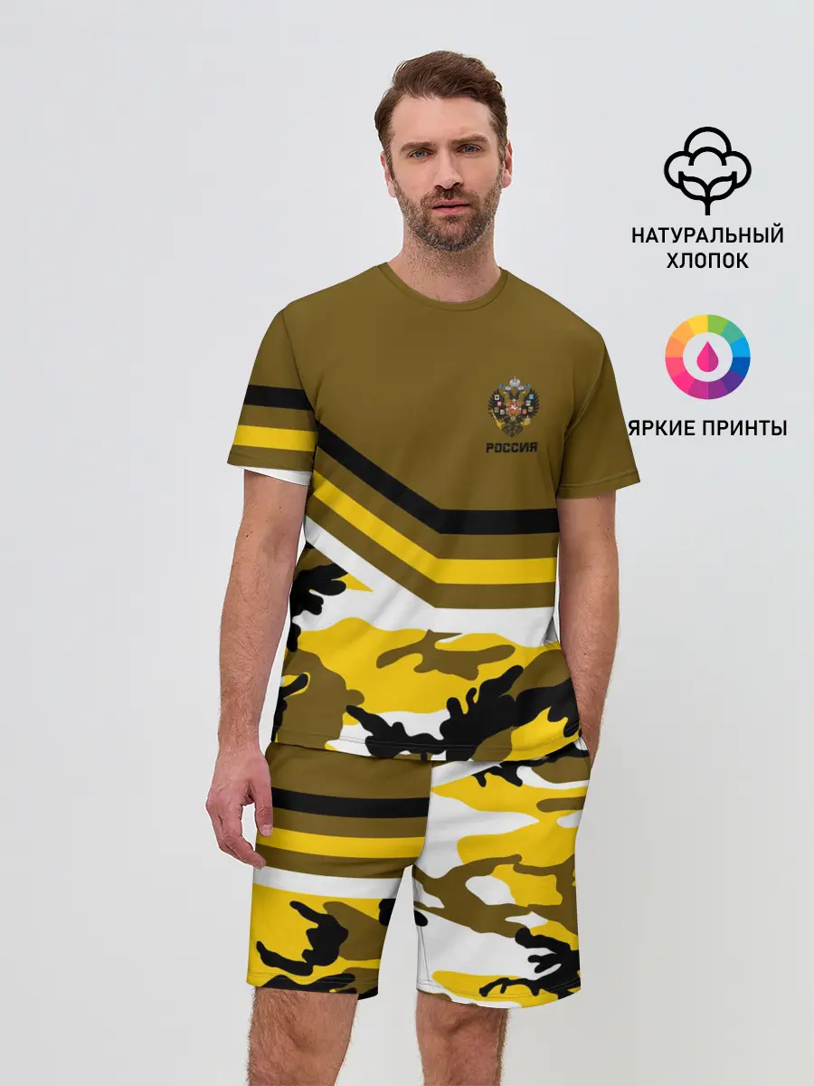 Мужской костюм с шортами / Камуфляж Российская Империя
