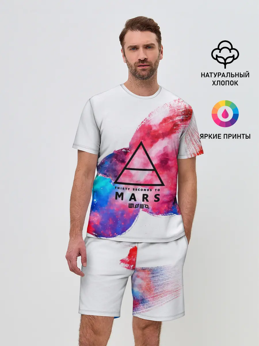 Мужской костюм с шортами / 30 Seconds to Mars