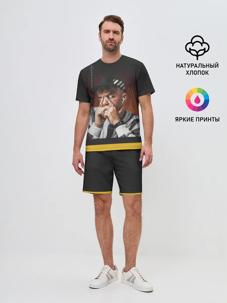 Мужской костюм с шортами / Сайонара бой