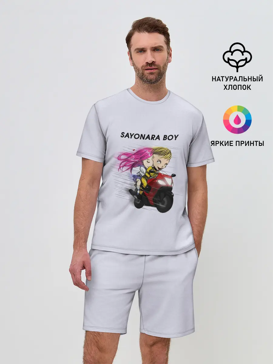 Мужской костюм с шортами / Sayonara boy