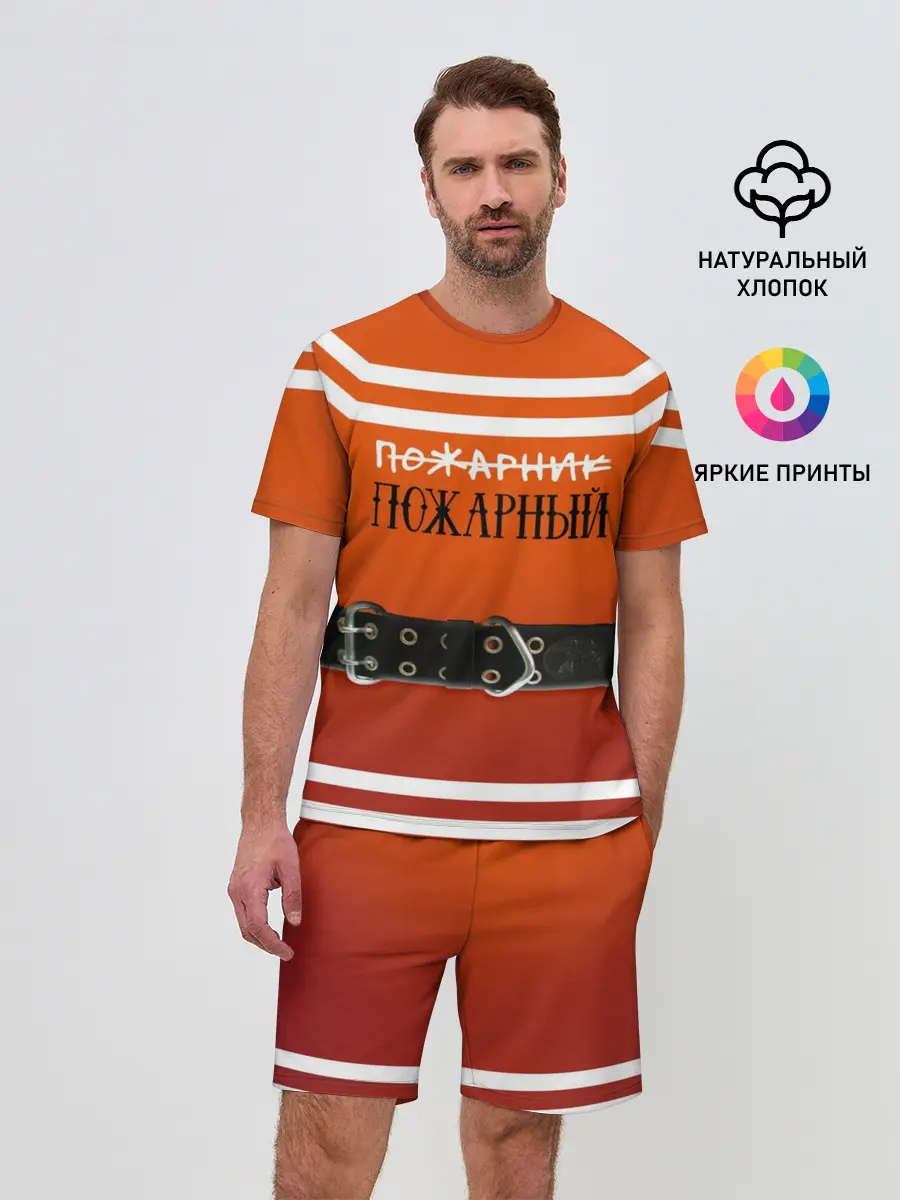 Мужской костюм с шортами / Пожарная форма