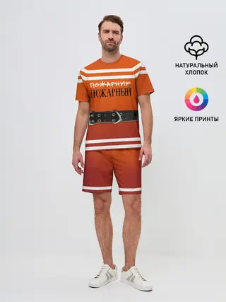 Мужской костюм с шортами / Пожарная форма
