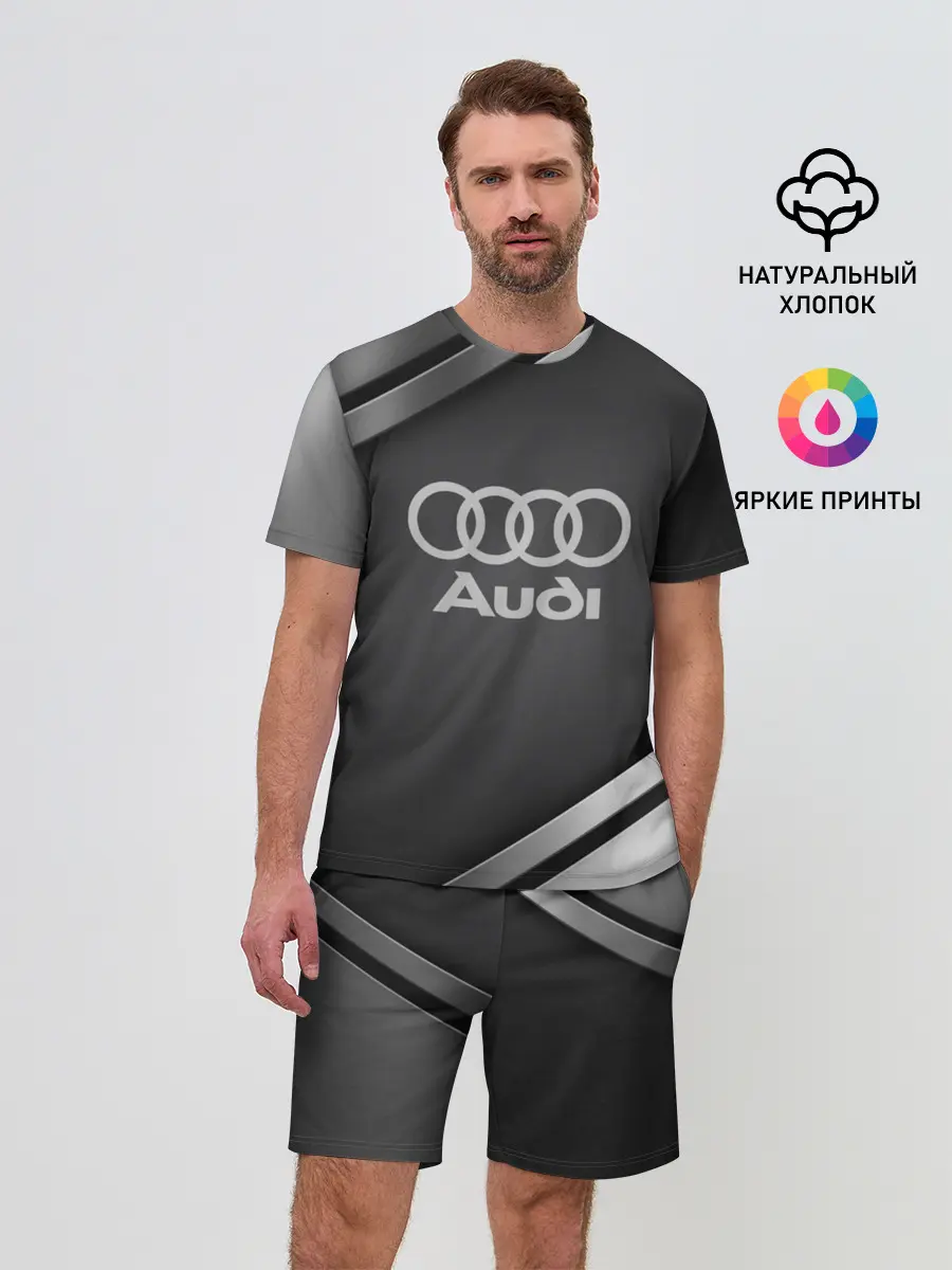 Мужской костюм с шортами / AUDI SPORT