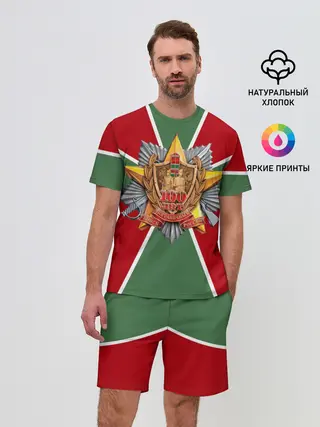 Мужской костюм с шортами / 100 лет пограничных войск