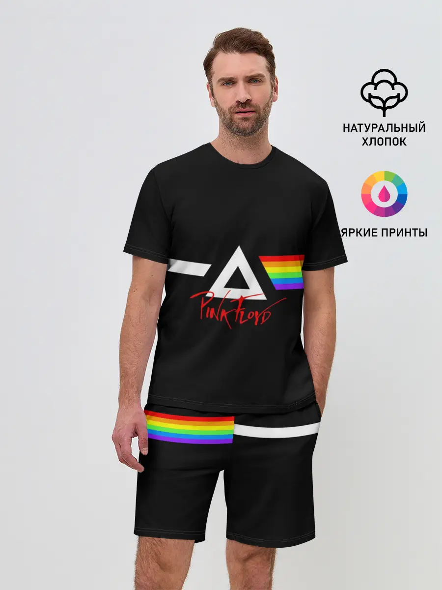 Мужской костюм с шортами / Pink Floyd