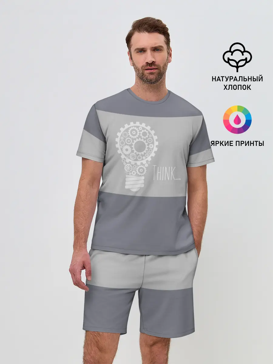 Мужской костюм с шортами / Think